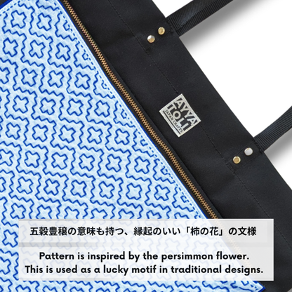 【受注生産】Square Bag Cobalt Blue