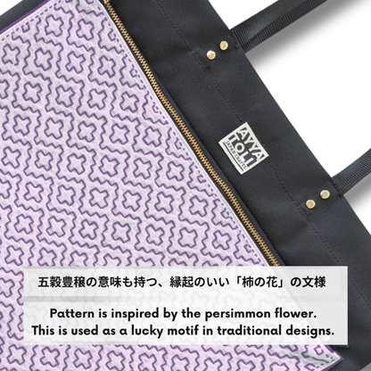 【受注生産】SASHIKO Square Bag Purple