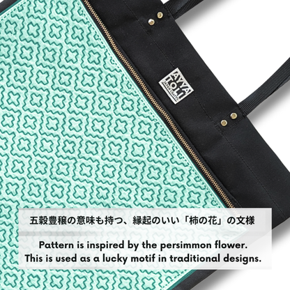 【受注生産】SASHIKO Square Bag Green