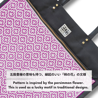 【受注生産】SASHIKO Square Bag Magenta Pink