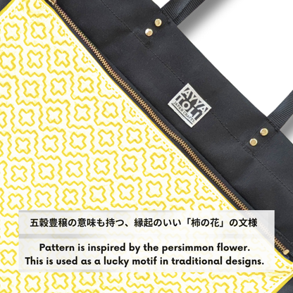 【受注生産】SASHIKO Square Bag Yellow