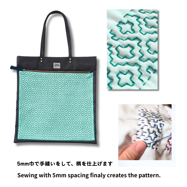 【受注生産】SASHIKO Square Bag Green