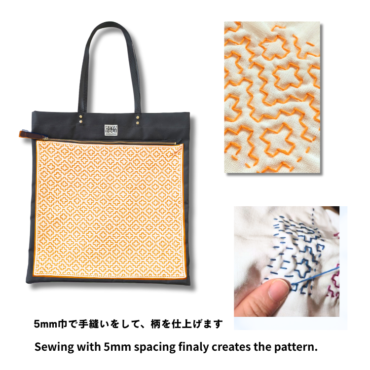 【受注生産】SASHIKO Square Bag Orange