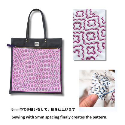 【受注生産】SASHIKO Square Bag Magenta Pink