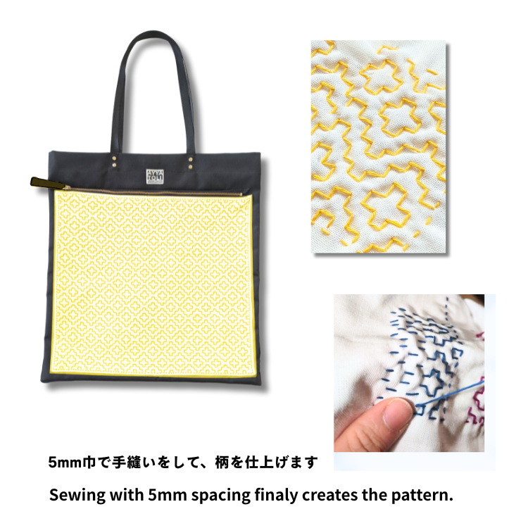 【受注生産】SASHIKO Square Bag Yellow