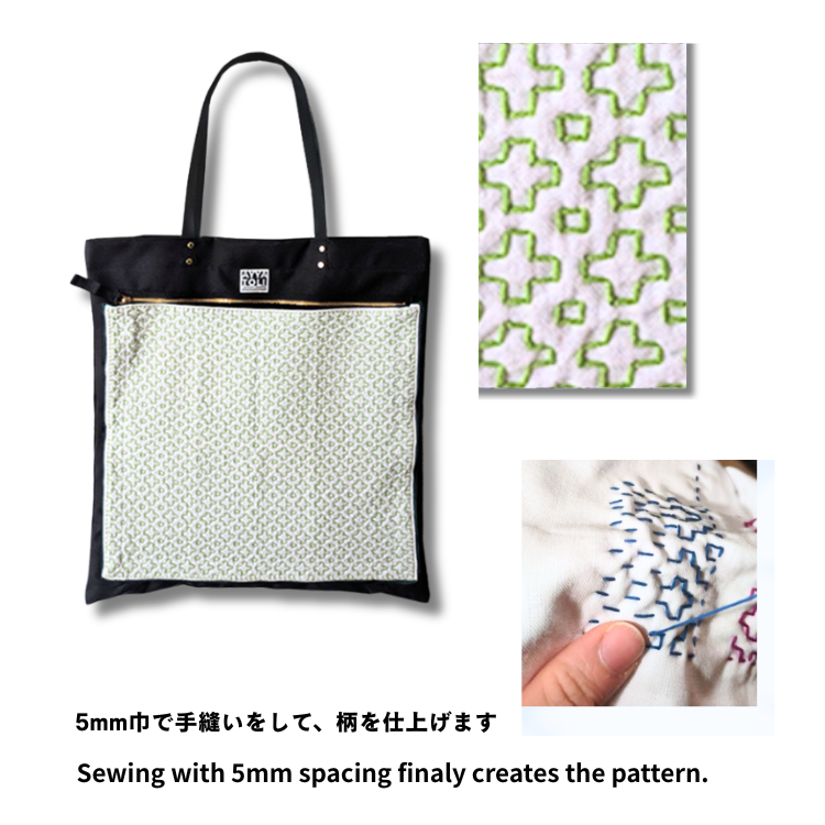 【限定品】SASHIKO Square Bag Green Cross