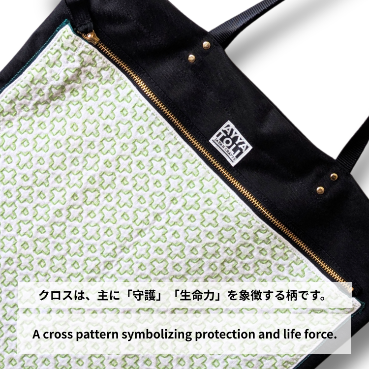 【限定品】SASHIKO Square Bag Green Cross