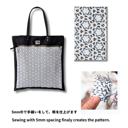 【限定品】SASHIKO Square Bag Blue Stars